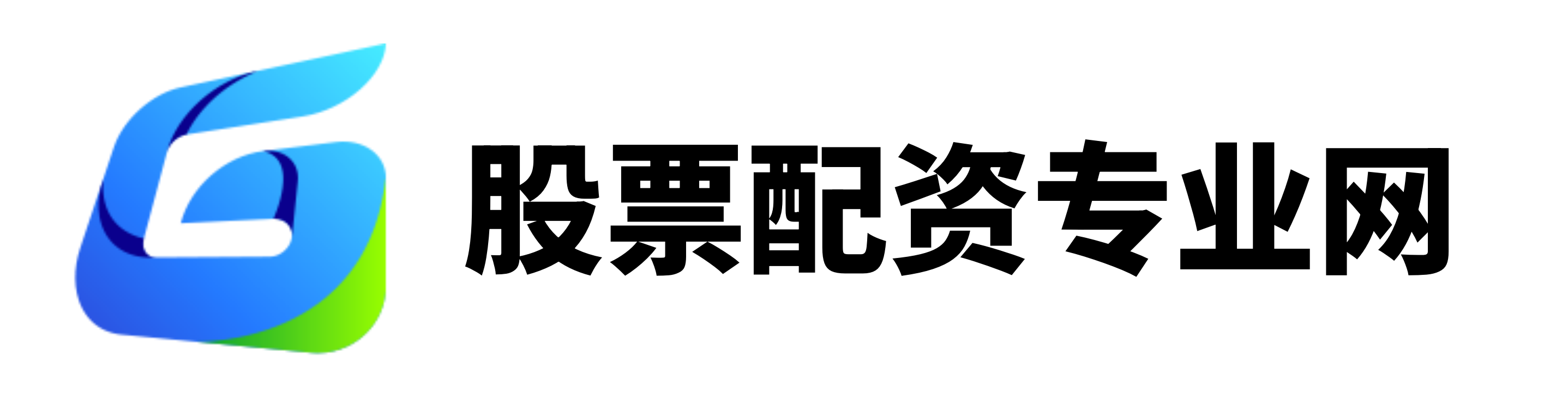 美港通证券配资